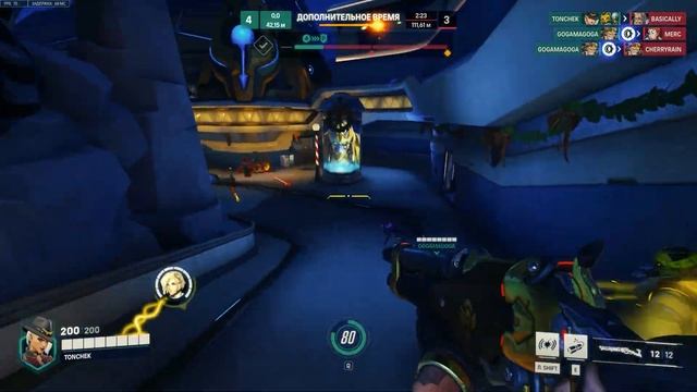 Спам порой эффективнее Overwatch 2 смотреть онлайн