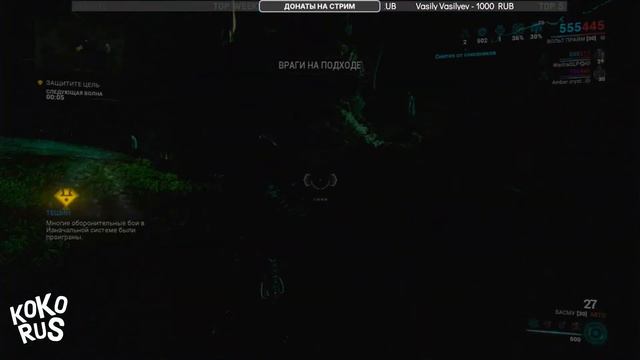 WARFRAME - Часик стрима - Прохождение игры на PS5 смотреть онлайн