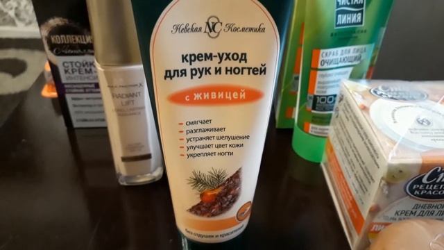 Крем-уход для рук и ногтей. Max Factor для лица. смотреть онлайн