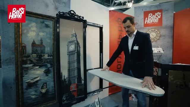 Трансформация гладильной доски BELSI Home смотреть онлайн