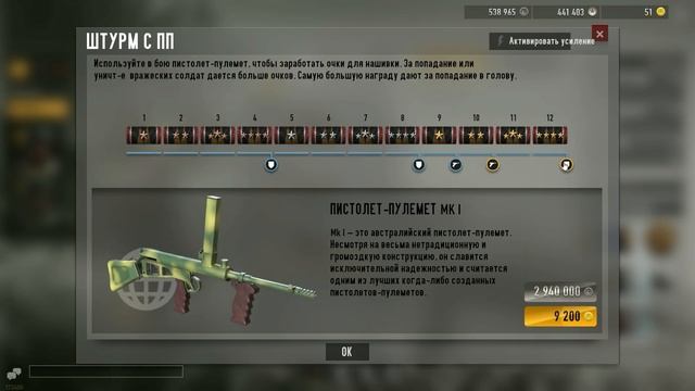 HEROES & GENERALS СТОИТ ЛИ ИГРАТЬ В 2023? ОБЗОР БЕСПЛАТНОГО ШУТЕРА В СТИМЕ смотреть онлайн