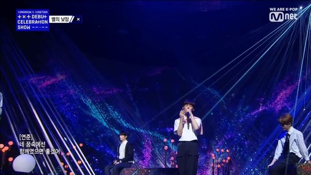 TXT (투모로우바이투게더) - 별의 낮잠 (Nap of a star)│DEBUT CELEBRATION SHOW смотреть онлайн