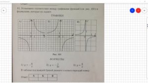 ОГЭ математика 2022 Лысенко вариант 16 (первая часть, №6-14) алгебра разбор