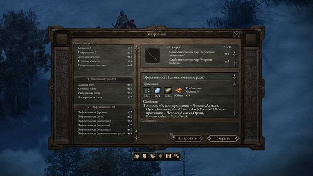 Прохождение Pillars of Eternity: The White March. Расседвуд - МАТРОНА ОГРОВ! #3 смотреть онлайн