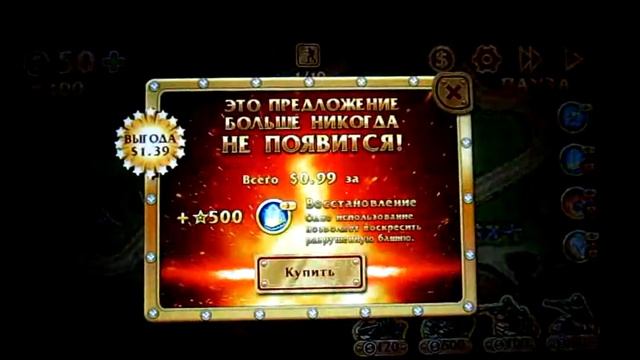 [Android-контроль] ToyDefense & Sleepwalker's Journey.#14 смотреть онлайн