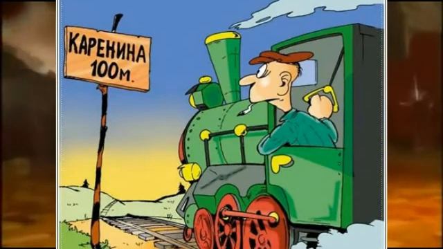 ДЕНЬ ЖЕЛ ДОР смотреть онлайн