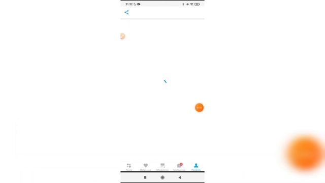 Как добавить пароль в приложении Авито? Как установить пароль на Avito? смотреть онлайн
