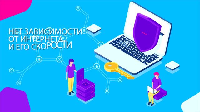 МИС Медицинский помощник