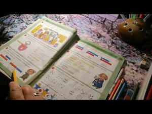 07 занятие. РАЗ - ступенька, ДВА - ступенька. Часть 2.