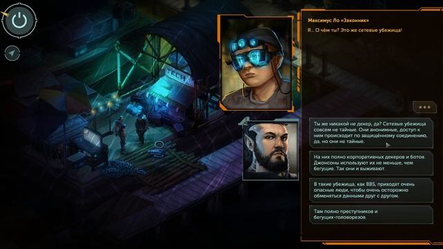 Прохождение Shadowrun: Hong Kong #25 - Стелс на корабле смотреть онлайн