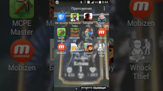 Обзор игры поле чудес смотреть онлайн