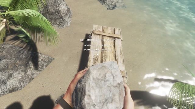 ДОЩЕЧНАЯ СТАНЦИЯ в STRANDED DEEP #11 смотреть онлайн