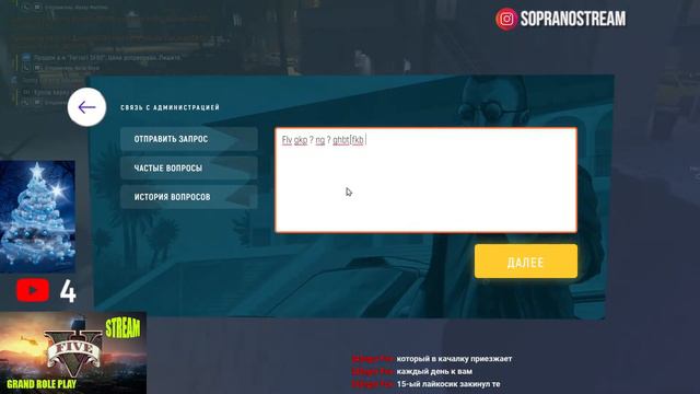 💥GRAND RP 1💥 | Лучше Вечером чем Никогда) 💥 смотреть онлайн