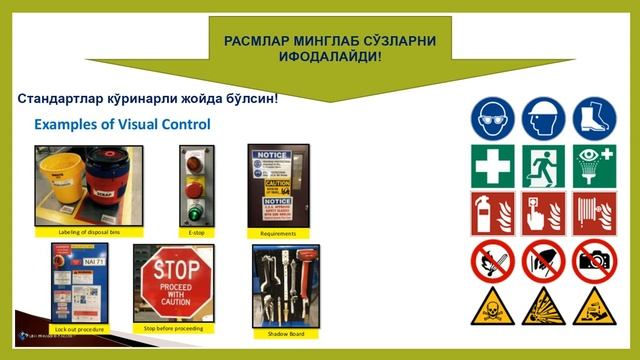 Standartlashtirish printsipi смотреть онлайн