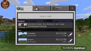 Как играть вместе с другом без учётной записи майнкрасофт