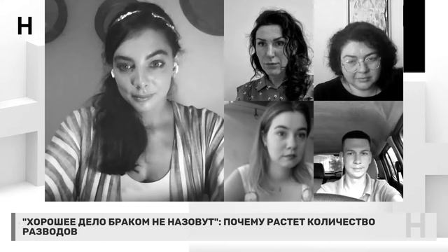"Хорошее дело браком не назовут": Почему растет количество разводов? Как на это влияет пандемия? смотреть онлайн