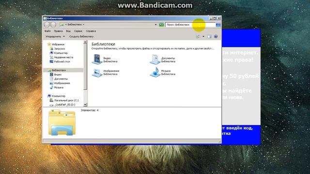 Как создать Winlocker через php devel studio 2.0 beta2(продолжение) смотреть онлайн