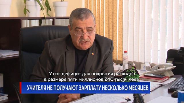 Учителя не получают зарплату несколько месяцев смотреть онлайн