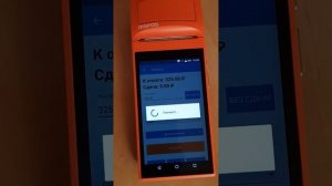 Инструкция для чайников Бифит касса на MSPOS-K