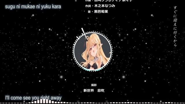 Boku wa Chiisana Succubus no Shimobe Ending Song смотреть онлайн