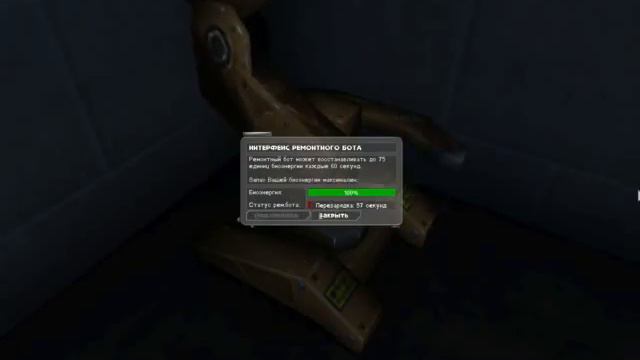 Прохождение: Deus Ex - Game Of The Year Edition ПАРИЖ-ФРАНЦИЯ Миссия 9 Часть 2-#110 смотреть онлайн