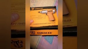Гайковерт пневматический ударный DEKO