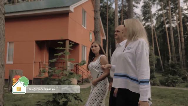 База отдыха 