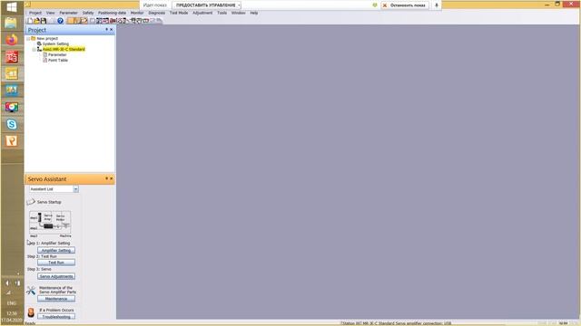 Технический вебинар по сервооборудованию | MITSUBISHI ELECTRIC [17/04/2020] смотреть онлайн