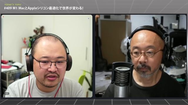 「M1 MacとAppleシリコン最適化で世界が変わる！」backspace Live# 409