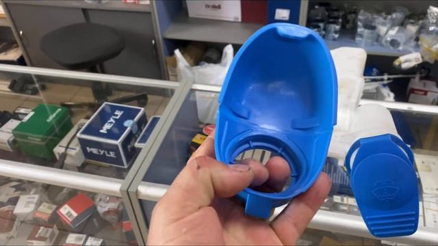 Крышка заливной горловины бачка омывателя для Volkswagen смотреть онлайн