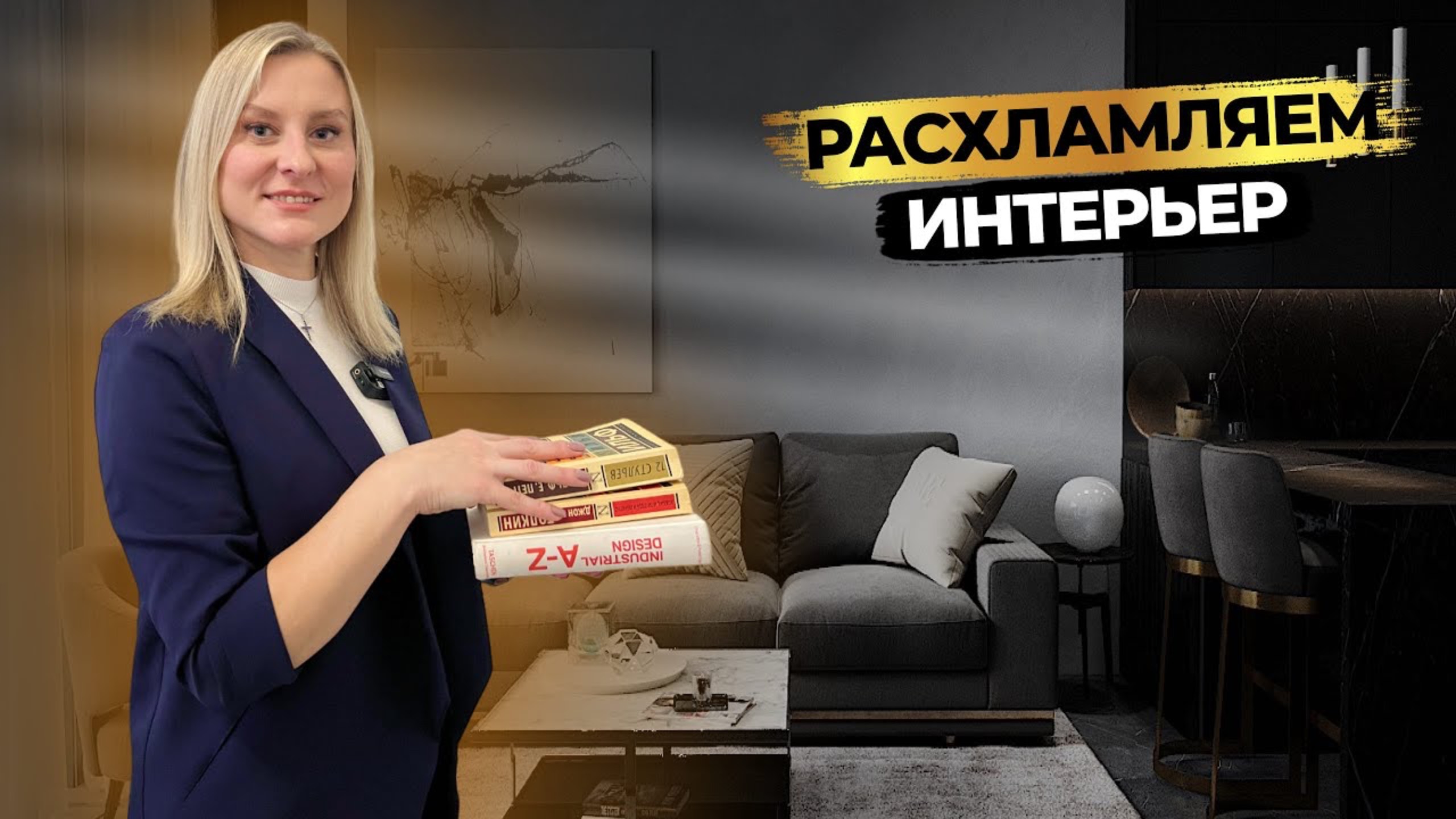 Как избавиться от БЕСПОРЯДКА ✅ 7+ советов. Храним вещи правильно 🔥 Расхламление квартиры смотреть онлайн