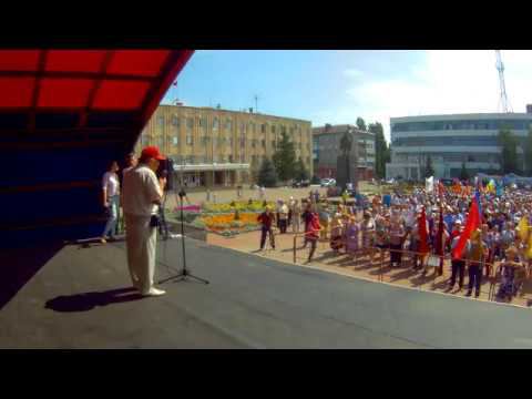 Митинг 28 июля в городе Россошь