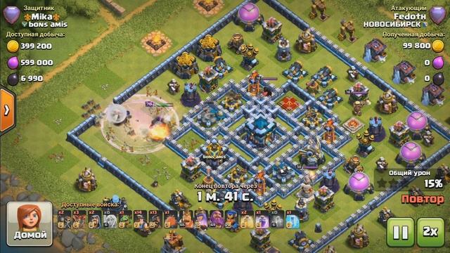Атаки гибридом на круговые базы. Fedoth 3 Stars, Clash of Clans, 13тх смотреть онлайн