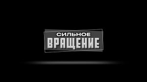 Настольный теннис / Замедленная сьемка / Мега подача / сильное вращение