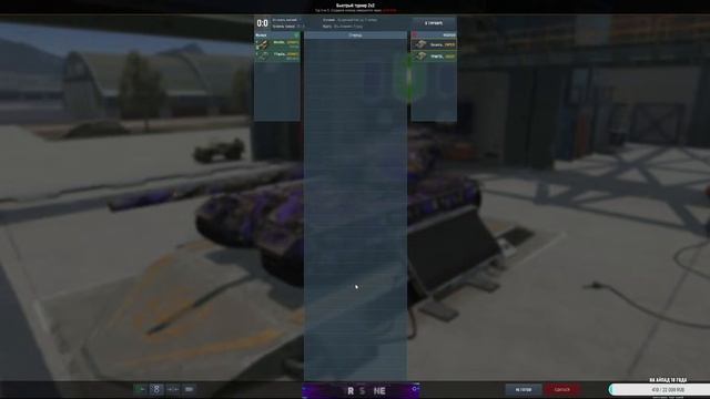 Турнир 2 на 2 | Tanks Blitz смотреть онлайн