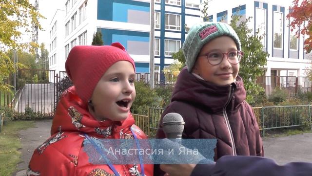 День учителя 2019 Опрос Какой, по-вашему, идеальный учитель? смотреть онлайн
