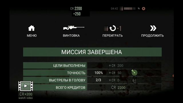 ЭТО КАК? ВЫ ЧТО? ?ПРОХОЖДЕНИЕ ИГРЫ LONE WOLF? смотреть онлайн