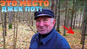 ДЕД ДУМАЛ ПРОСТО ПРУД, А ОКАЗАЛОСЬ НЕТРОНУТОЕ ПОСЕЛЕНИЕ 12-14 века