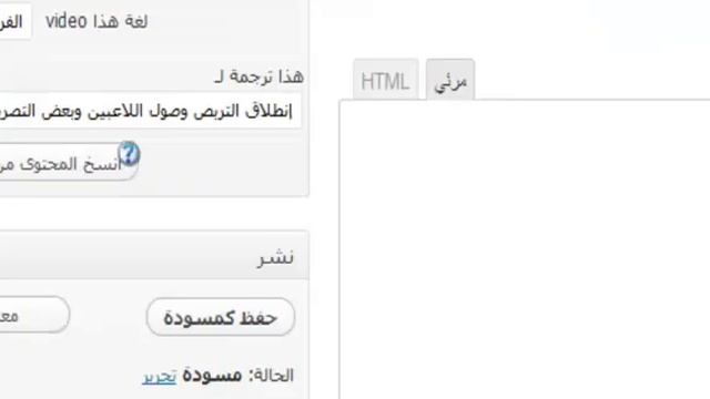 wordpress videos multilang смотреть онлайн