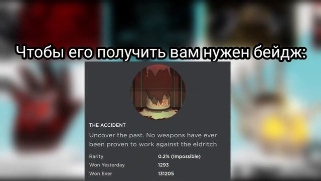 КАК ПОЛУЧИТЬ ВСЕ ПЕРЧАТКИ В Slap Battles Roblox | 2 ЧАСТЬ смотреть онлайн