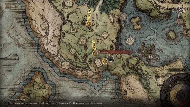 Как стать мощным пророком в начале игры elden ring смотреть онлайн