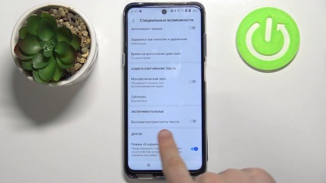 Как включить высококонтрастный текст на TCL 20 5G / Повысить контраст текста смотреть онлайн
