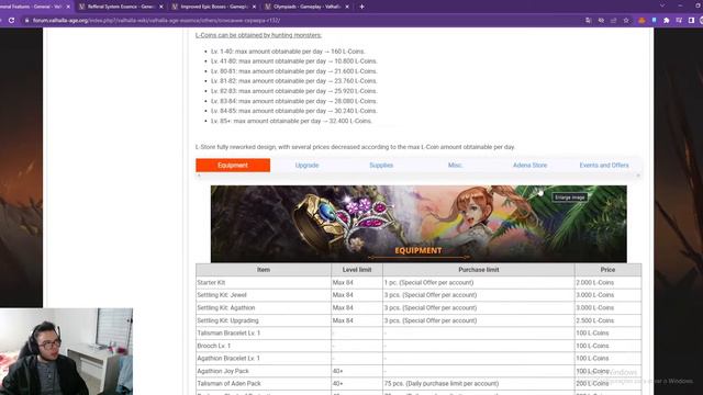 [L2 INNADRIL/VALHALLA ESSENCE]Informações Gerais | Sistema de Referral | Epics | Olympiads | Donate смотреть онлайн