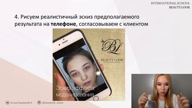 Вебинар "Правильная разметка - залог идеальной работы" с Ириной Андреевой смотреть онлайн