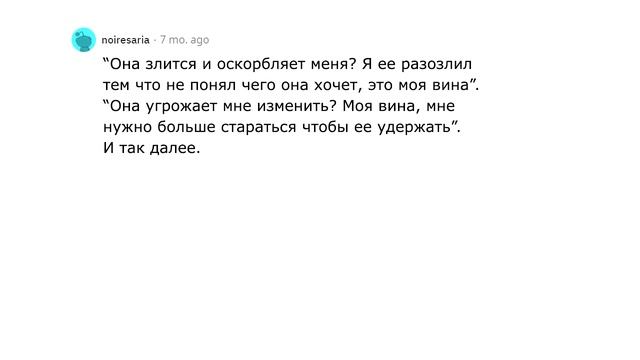 Какие вредные и бесполезные советы дают парням? смотреть онлайн