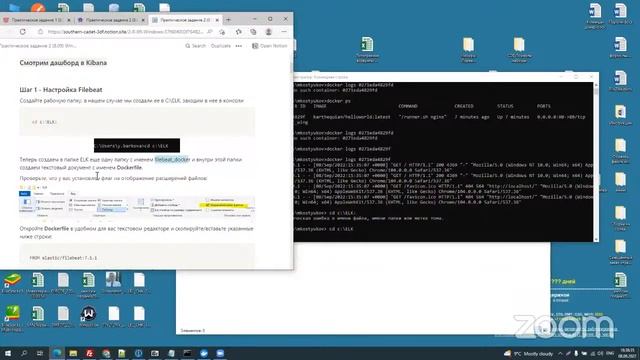 Мастеркласс по Docker Логирование и мониторинг смотреть онлайн
