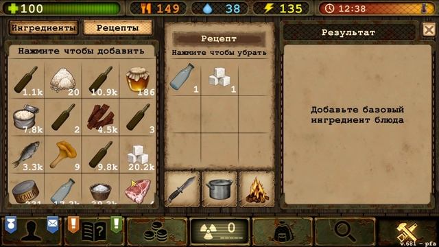 Советы по Выживанию - Day R Survival смотреть онлайн