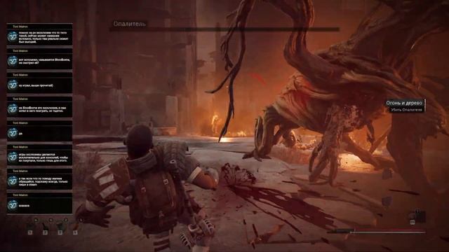 Remnant: From The Ashes. 015.1 - Система генерации локаций и автолевелинг.