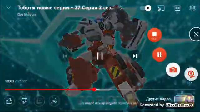 все интеграции тоботов