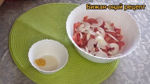 Салаты с Черной Смородиной